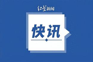 雷竞技官方下载app截图3